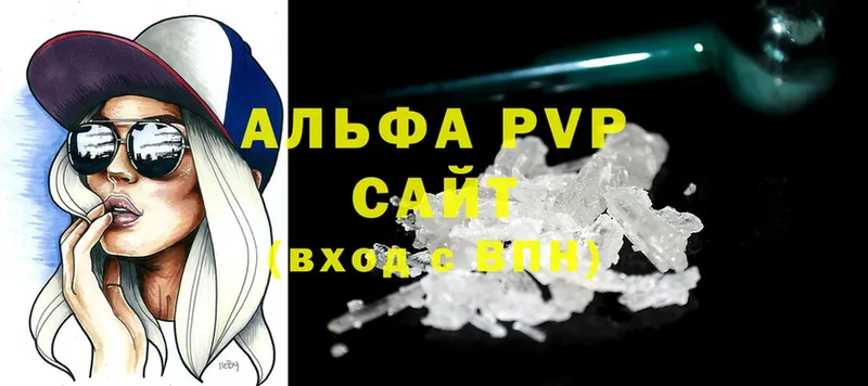 Alpha-PVP Соль  где можно купить   Губкинский 